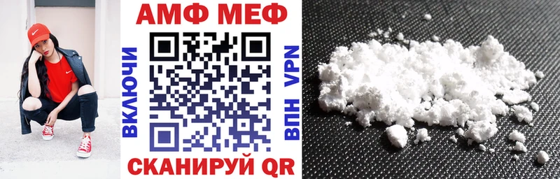 Амфетамин VHQ  Купить где  Олонец 