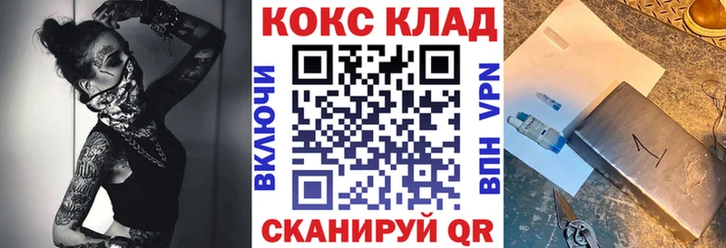 COCAIN Колумбийский  Купить закладки  Олонец 