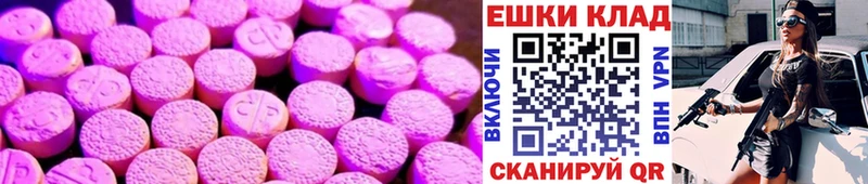 Купить закладки Олонец ЭКСТАЗИ 99%