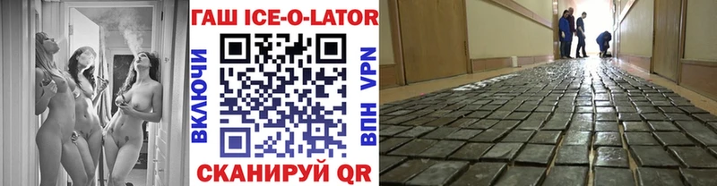 Купить закладки  Олонец  Гашиш гашик 