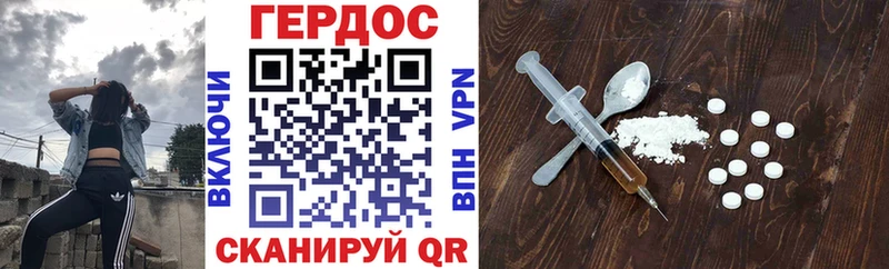 ГЕРОИН Афган  Купить где  Олонец 