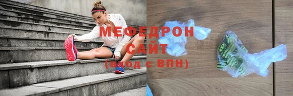 бутик Беломорск