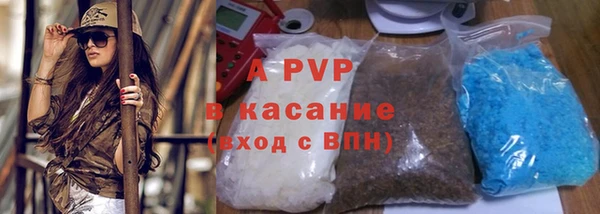 альфа пвп Белоозёрский