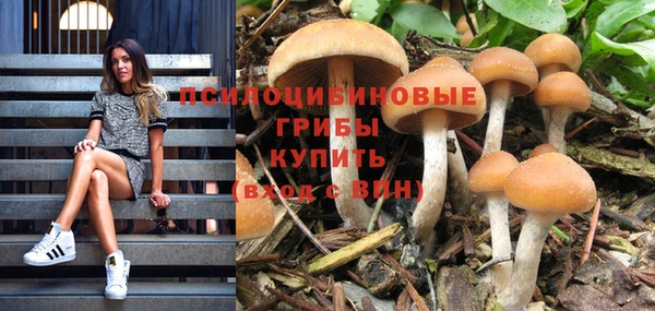 бутик Беломорск
