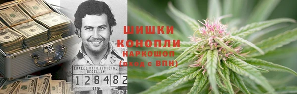 бутик Беломорск