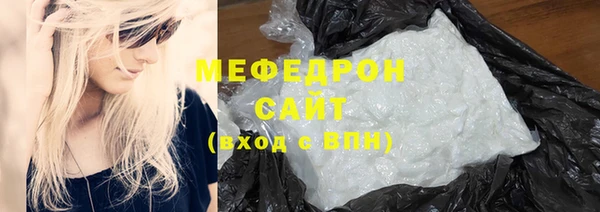 мефедрон Белокуриха