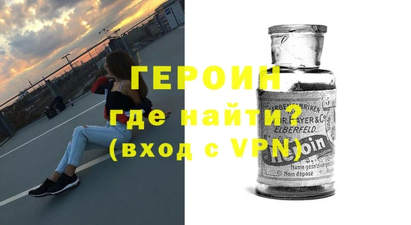 мефедрон Белокуриха