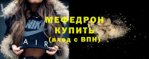 мефедрон Белокуриха