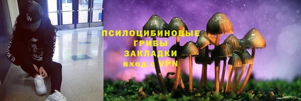 бутик Беломорск