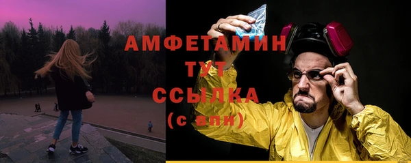 мефедрон Белокуриха