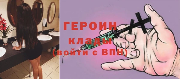 альфа пвп Белоозёрский
