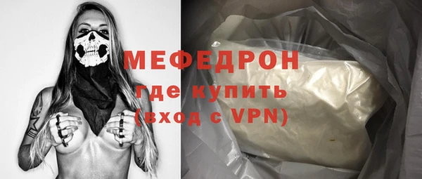 mix Богородск