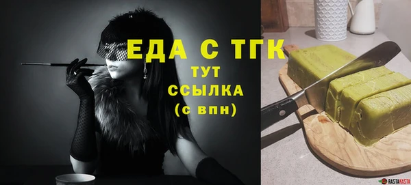 бутик Беломорск