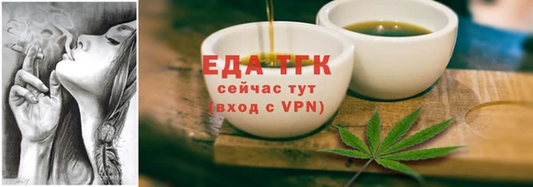 мефедрон Белокуриха