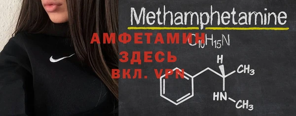 мефедрон Белокуриха