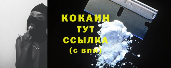 мефедрон Белокуриха