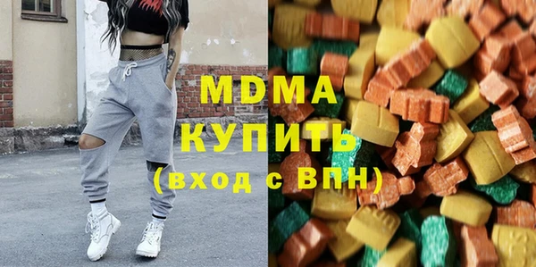 мефедрон Белокуриха