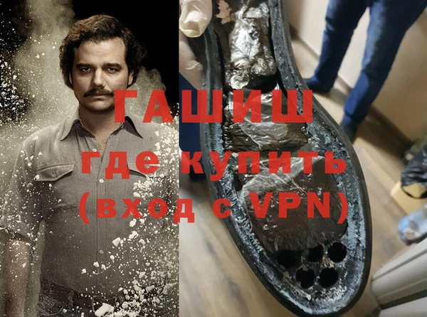 альфа пвп Белоозёрский