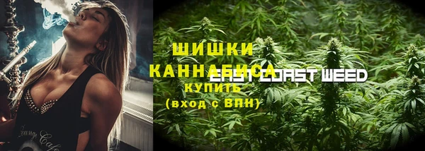 бутик Беломорск