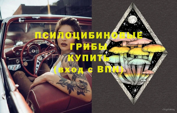 бутик Беломорск