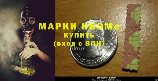 мефедрон Белокуриха