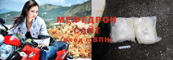 бутик Беломорск