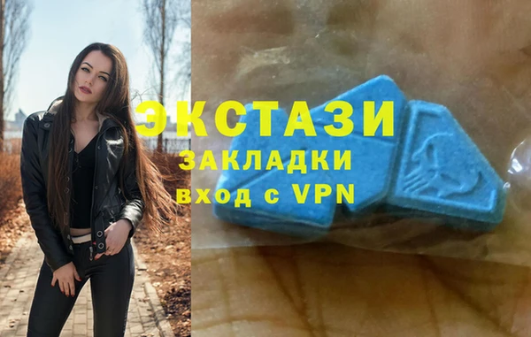 бутик Беломорск