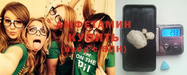 бутик Беломорск
