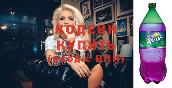 мефедрон Белокуриха