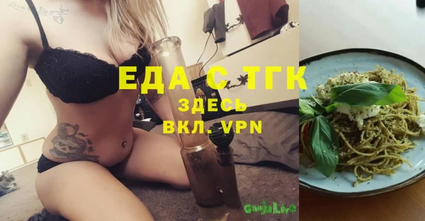 мефедрон Белокуриха