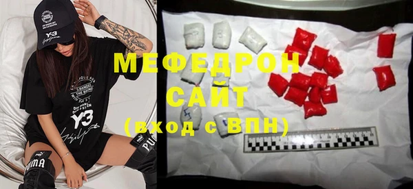 бутик Беломорск