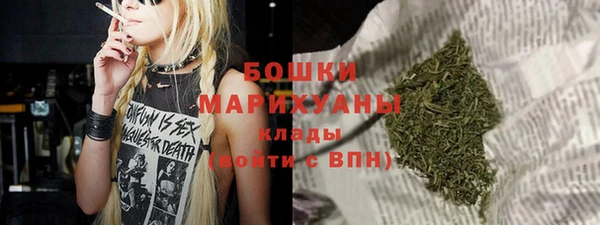 мефедрон Белокуриха
