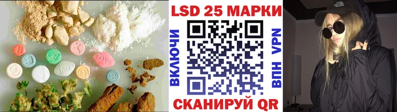 Купить где  Олонец  Лсд 25 экстази кислота 
