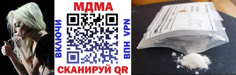 MDMA Molly  Купить где  Олонец 