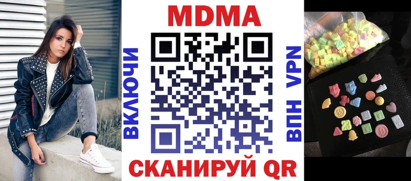 MDMA crystal Олонец