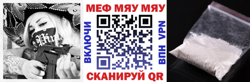 Мефедрон мука Олонец