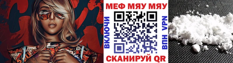 Купить  Олонец  Меф VHQ 