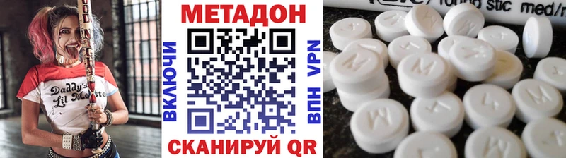 Метадон кристалл Купить закладки Олонец