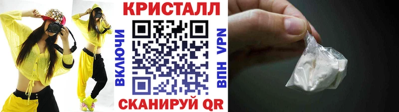Метамфетамин кристалл  Купить где  Олонец 