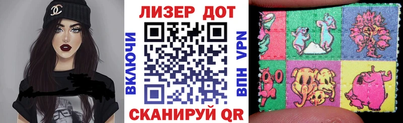 Марки N-bome 1500мкг  Купить где  Олонец 