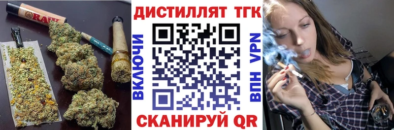 ТГК гашишное масло  Купить закладки  Олонец 